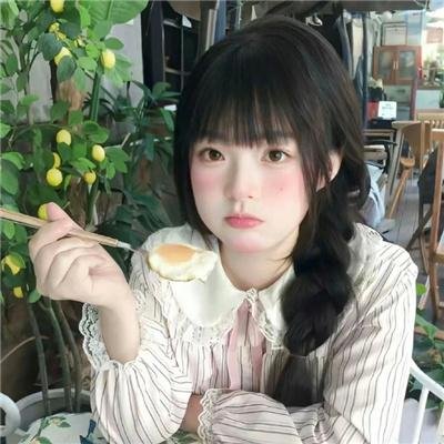 废头